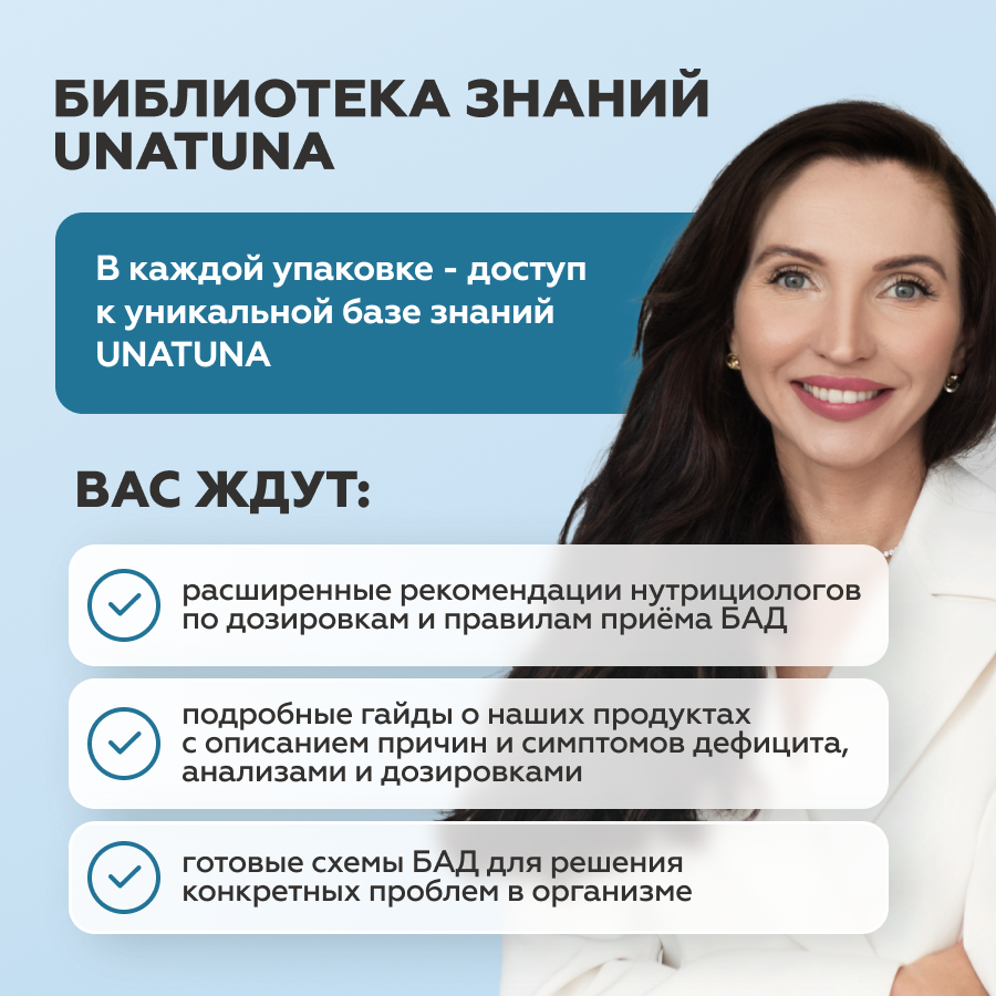 Морской коллаген трипептид 120 капсул